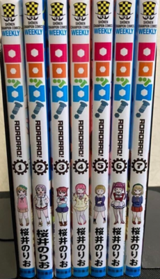 New JAPAN Norio Sakurai manga Rororro! vol.1~7 Complete Set Japan