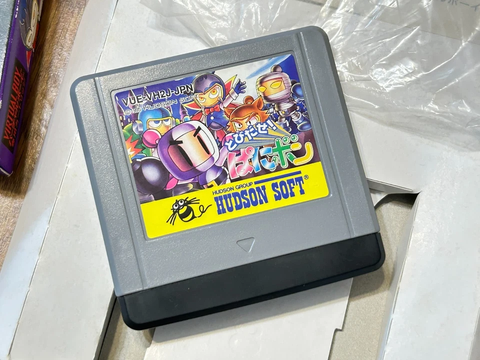 Panic Bomber (Bomberman) Nintendo Virtual Boy Japan Version - Image 4 of 4