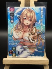 2024 Summer Chitose Tsutamachi SP Nexton Japanese Gem Mint Lycee Overture