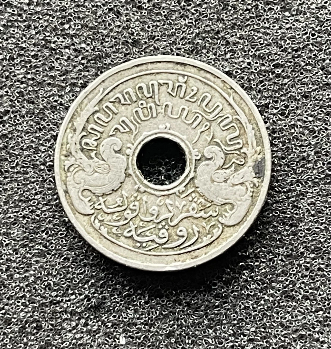 1943 年荷兰硬币| eBay