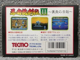 Ninja Ryukenden III Yomi no Hakobune TECMO Famicom Japanese Ver.
