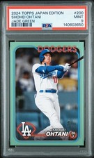 2024 Topps Japan Edition Baseball Checklist Guide in-content 24