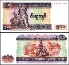 Myanmar 500 Kyats, 2004 ND, P-79, UNC