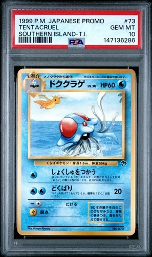 1999 POKEMON JAPANESE PROMO SOUTHERN ISLANDS #73 TENTACRUEL PSA 10