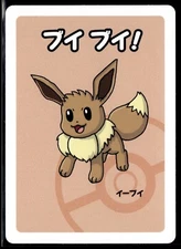 Old Maid Japanese Pokemon Center Red Back 2019 Promo Playing Card - Eevee