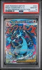 2025 POKEMON MEP EN-ME BLACK STAR PROMO #023 MEGA CHARIZARD X EX PSA 10