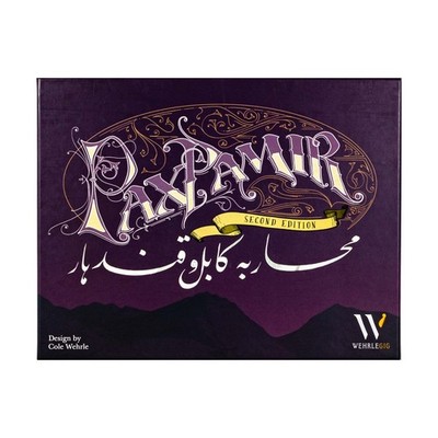 Wehrlegig Pax Pamir (2. Auflage, 3.) Mit Metallmünzen NM