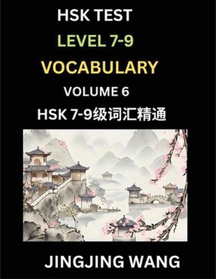 HSK Level 7, 8, 9 Vocabulary (Part 6)- Self-learn Chinese Words with Example Sen