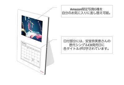 Amazon.co.jp Limited Namie Amuro Final Tour 2018 Finally 3 Blu-ray