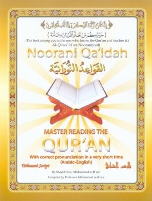 Noorani Qa'idah Full Color, Master Reading the Qur'an with Correct Pronunciation