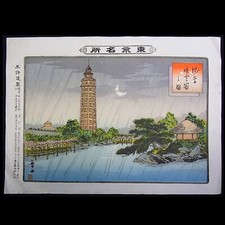 130yr-old Lithograph Print Tokyo Famous Places/Ryōunkaku/Japanese Fine Art/E125b