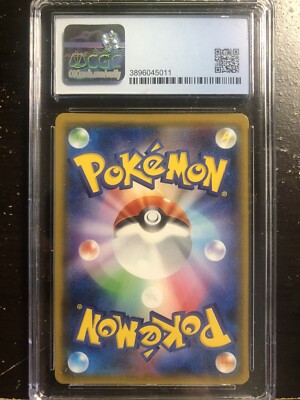 CGC 9 Dragonite GX 103/094 Japanese FULL ART Pokemon Card | eBay