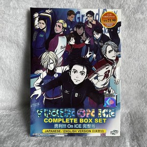25+ Yuri on Ice Blu Ray for sale | Updated Oct 2026