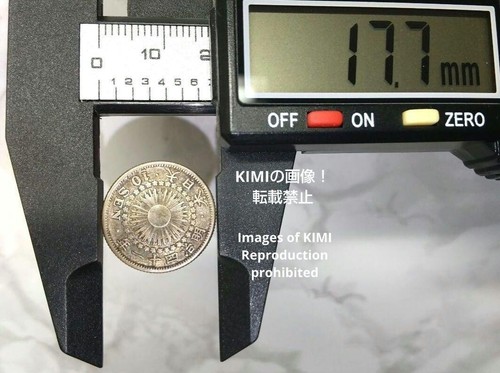 10 sen Silver coin meiji 41 1908 JAPAN The Rising Sun, Cherry blossoms, Great Ja - Picture 3 of 24