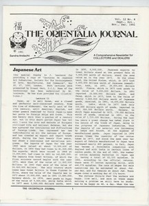 The Orientalia Journal Vol 12 No 4 Japanese Art Cloisonne Bronze Embroidery