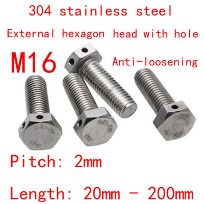 M16 304 Stainless Steel Head Perforated Outer Hex Screw With Hole Safety Bolt