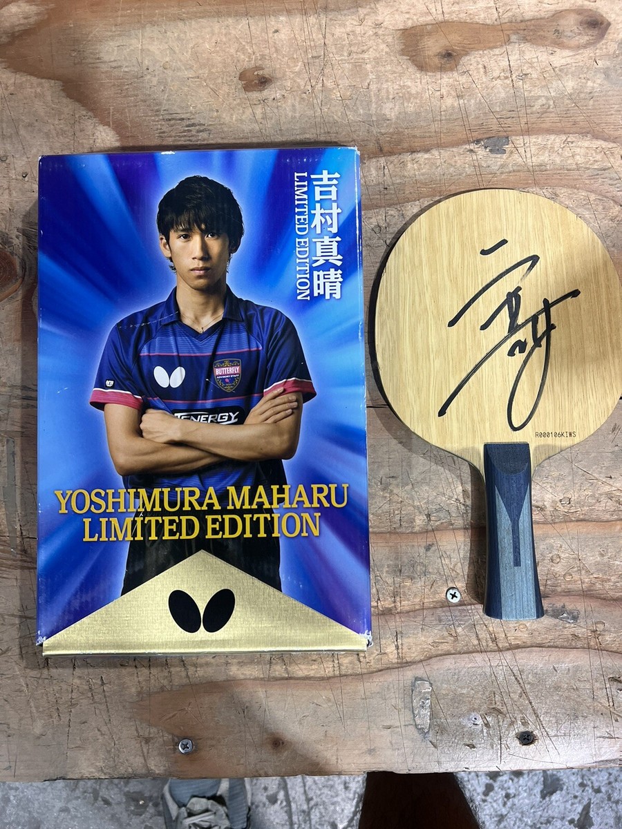 BUTTERFLY - 吉村真晴リミテッドエディション Butterfly Yoshimura Maharu, Limited Edition, Table Tennis