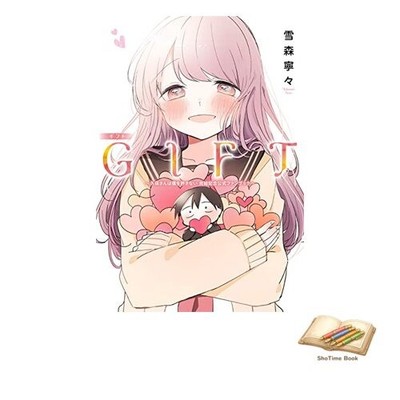 Buch-GESCHENK ~ Kubo-san wird mir nicht vergeben: Offizielles Fanbuch zum Ged...