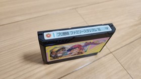 [Operation confirmed] Famicom FC Chuo Junior High School ① Box Case Soft Rare