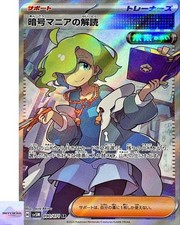 スレイヤ－ズTRY　LD1～7 s-l400.jpg