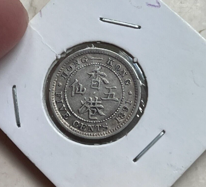 香港1891 年银币| eBay