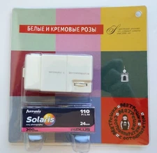 SUPERHEADZ 110 Film Compact Camera