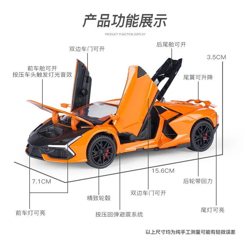 1:32 Lamborghini Revuelto Alloy Car Model Diecast Toy Car Model