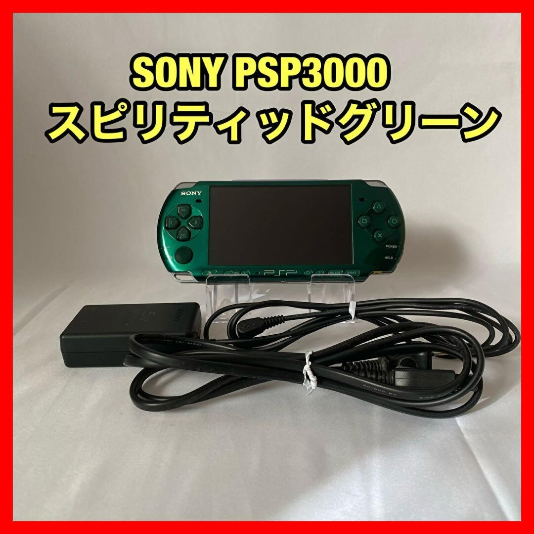 SONY Playstation Portable Spirited Green PSP - 3000 SG Cable 