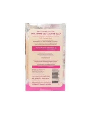 Extra pure Gluta White Soap Glutathione Nourish Skin To Be White Bright  Smooth