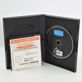 SGGG Limited Edition -GOOD- Dreamcast Sega 3202 dc