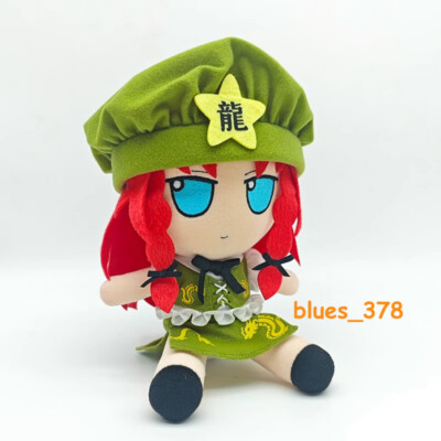 20cm NEW Touhou Project Hong Meiling Fumo Plushie Doll Stuffed Toy Collect Gift