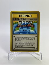 Focus Band Trainer Rare 2000 Japanese Pokémon Pocket Monsters Neo Genesis Set NM