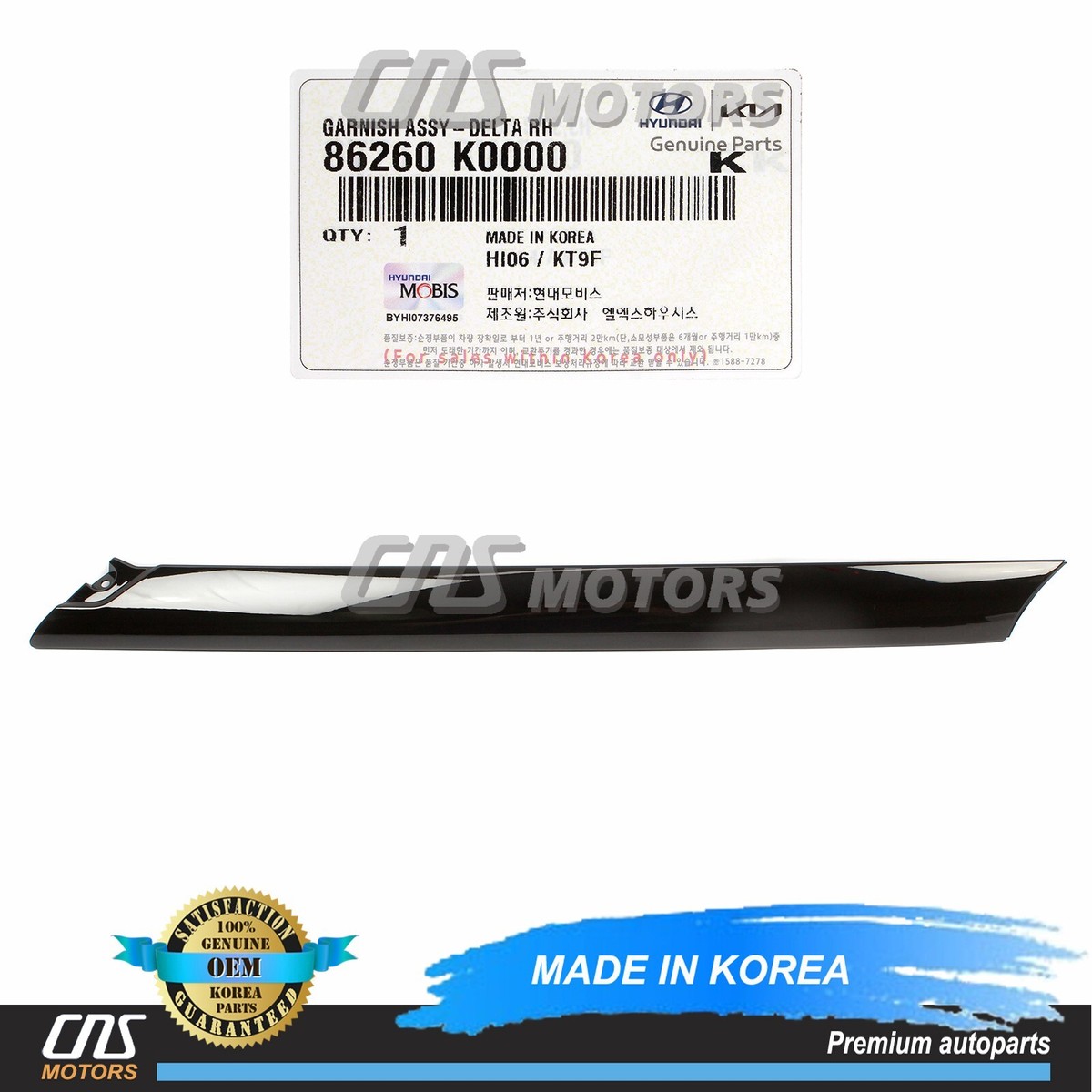 ✓GENUINE✓ Windshield Pillar Trim Molding RIGHT for 2020
