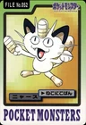 Meowth Carddass 1997 Vintage Pokemon Pocket Monsters Vending Card B67 HP