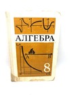 Foto 2 di 7