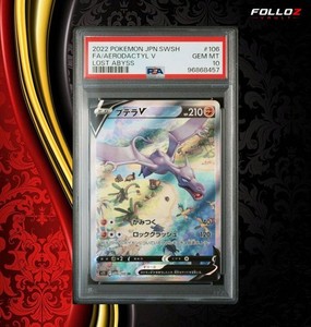 Aerodactyl v 180/196 psa 10 en vente | eBay