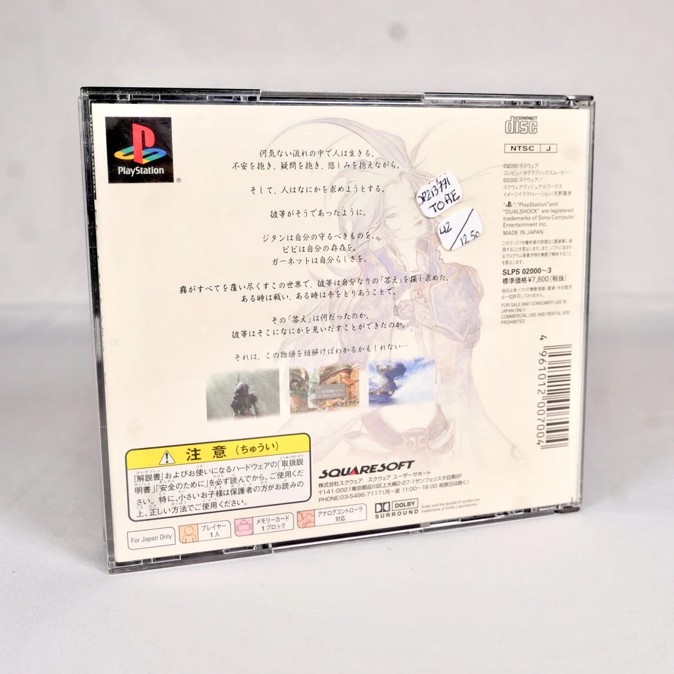FINAL FANTASY IX 9 Sony Playstation 1 PS1 Jap Japan - Photo 3/4