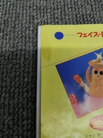 Face PCE Soft Cybercross Used