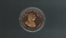 Vintage 1945 V. RARE John Q. Adams 6th Presidential Commemorative Medal Coin NM