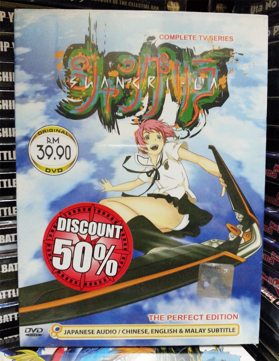 Cartoon Tv Shows For 18 Year Olds DVD ANIME SHANGRI-LA Complete TV