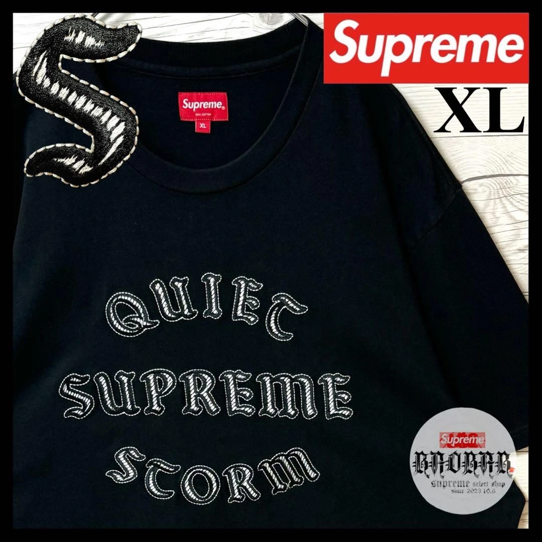 T shirt homme Supreme XL A logo extrêmement brodé taille Dieu noir Vhtf iconique