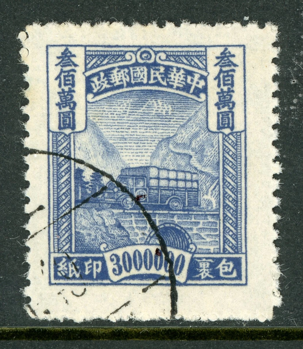 1998年 未使用中国切手 中国郵票 中華人民共和国郵票 1998年 未使用中国切手 中国郵票 中華人民共和国郵票 1998-7 中华人民