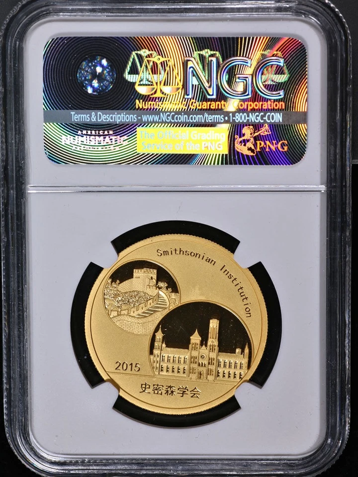 2015 China 1 Ounce Gold Panda Smithsonian Issue - Bao Bao - NGC PF69 UCAM OGP - Image 2 of 3