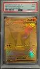 2025 Mega Charizard x Ex #116 Pokemon Japanese Inferno x PSA 9 Mint Mur Card