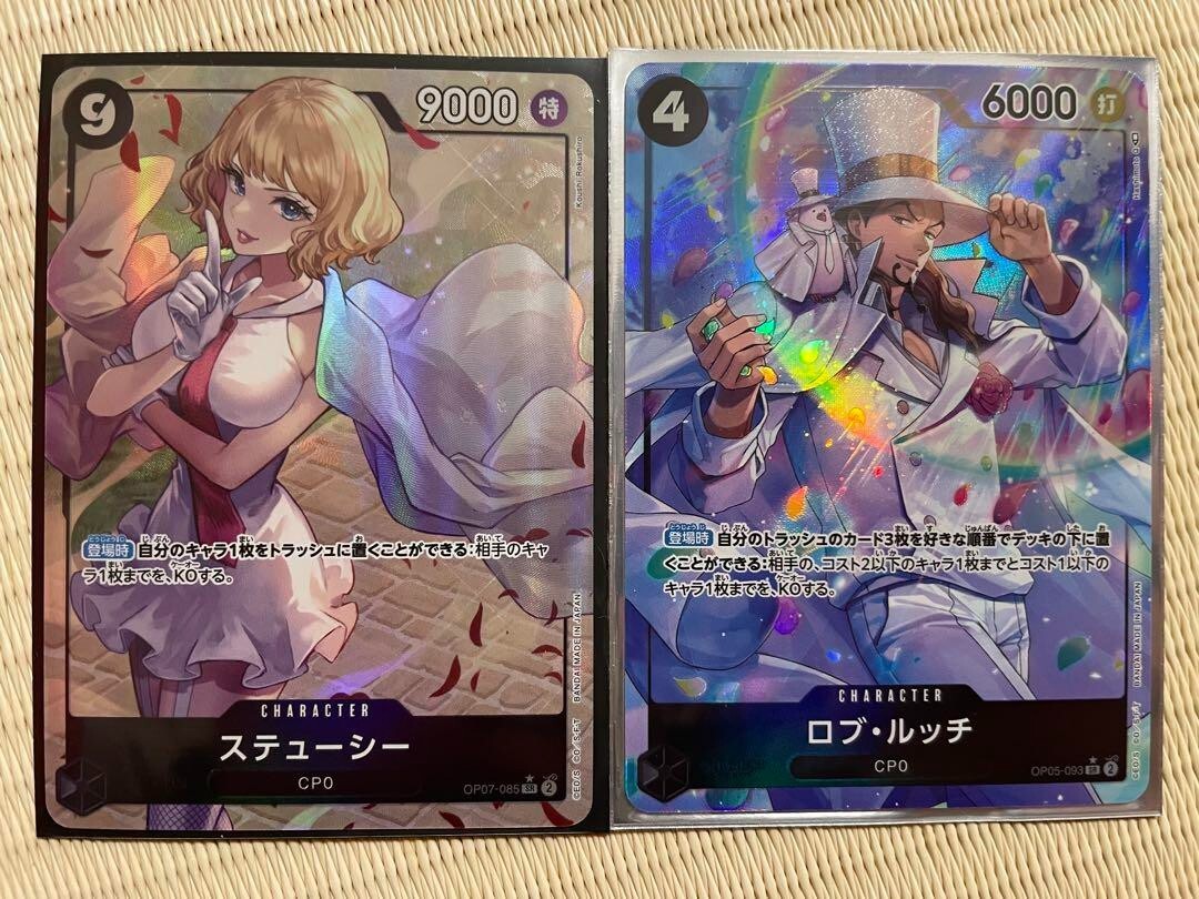 ONE PIECE Card Game 500 Years in the Future OP07 Stussy Lucci