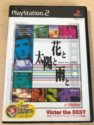 PlayStation 2 Flower Sun and Rain PS2 Victor Sony Video Game From