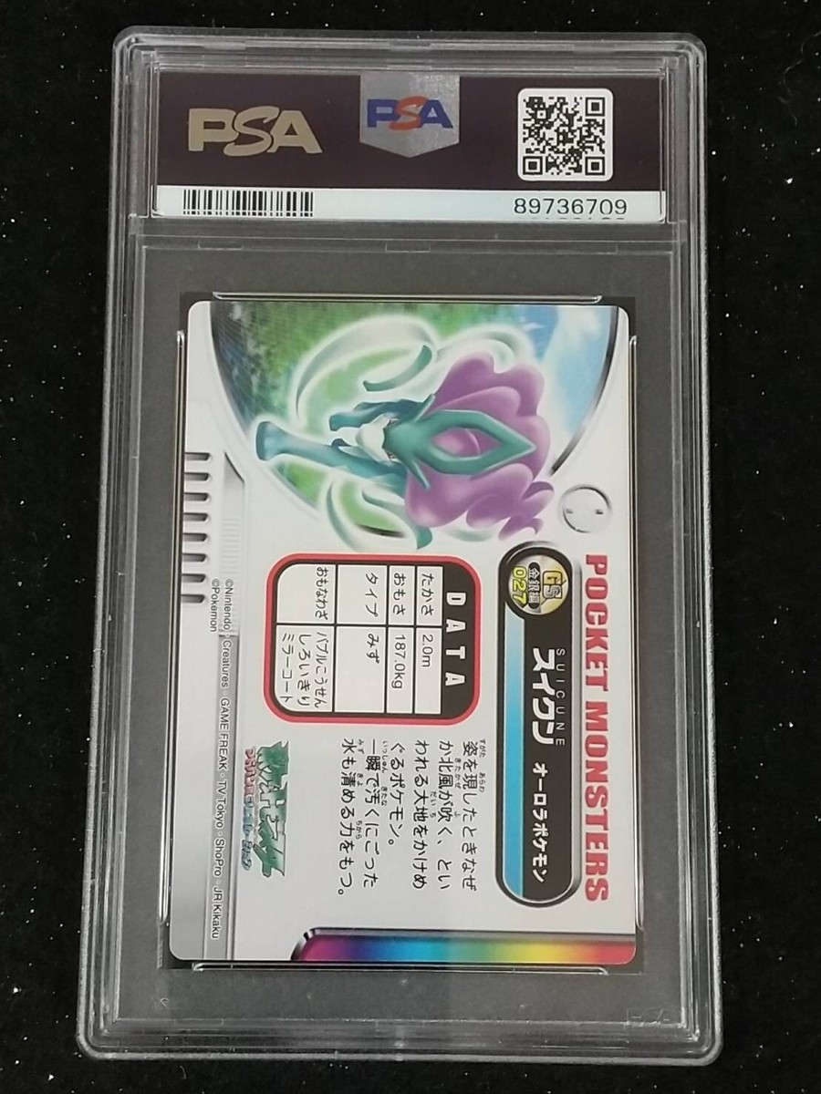2003 Pokemon Zukan Card Suicune Holo PSA 10 GOLD/SILVER GS 027