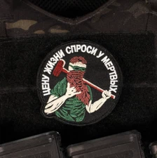 Russian PMC Ask The Dead The Price Of Life Patch