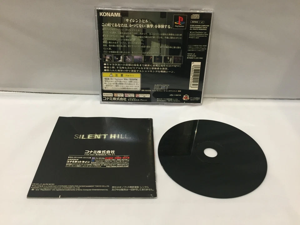 LOT SILENT HILL 1 2 3 4 PS1 PS2 PLAYSTATION SONY NTSC-J FROM Japan IMPORT - Image 4 of 4