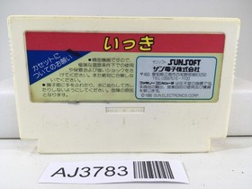 Ikki Nintendo Famicom NES Japan - AJ3783
